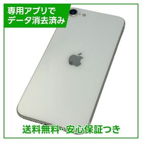 【バッテリー78%】iPhone SE（第2世代）64GB ホワイト SIMフリー 楽天モバイル版