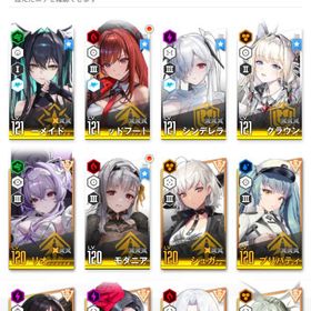 引退 | 勝利の女神NIKKE(メガニケ)のアカウントデータ、RMTの販売・買取一覧