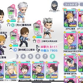 スーパーアイコニック2体！チームレベル134！攻撃力8000！翼14万！限定多数！値下げ交渉可！ | ハイドリ(ハイキュー!! TOUCH THE DREAM)のアカウントデータ、RMTの販売・買取一覧