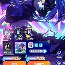 石10万超え Plv20 SSR25種 燕(1.5周年) ガチャチケ多数 石102200 | 学園アイドルマスター(学マス)のアカウントデータ、RMTの販売・買取一覧