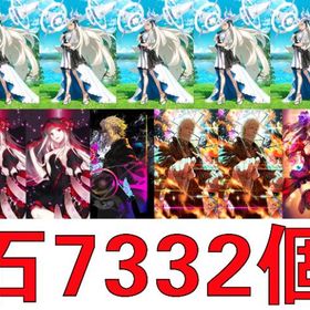 石7332個 オルガマリー宝具5 黒の聖杯2枚 カレイドスコープ1個 魔道元帅2個 | FGOのアカウントデータ、RMTの販売・買取一覧
