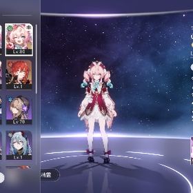 引退アカウント | 崩壊スターレイル(崩スタ)のアカウントデータ、RMTの販売・買取一覧