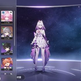 キャストリス＋餅武器 ヒアンシー＋餅武器 キュレネ＋餅武器 | 崩壊スターレイル(崩スタ)のアカウントデータ、RMTの販売・買取一覧