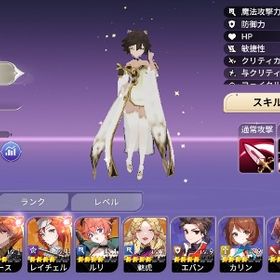 格安 伝説×7!!最高ランク結絆+魅虎+ルリ+エース+レイチェル+選択券×2 | セナリバ(セブンナイツ Re:BIRTH)のアカウントデータ、RMTの販売・買取一覧