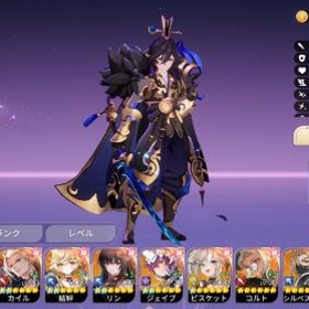 テオ6凸 神楽2凸 カイル2凸 結絆6凸 リン2凸 ビスケット エリシア1凸 ライアン1凸 | セナリバ(セブンナイツ Re:BIRTH)のアカウントデータ、RMTの販売・買取一覧