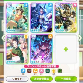 未進行アカウント 完凸サポカ多数 | ウマ娘のアカウントデータ、RMTの販売・買取一覧