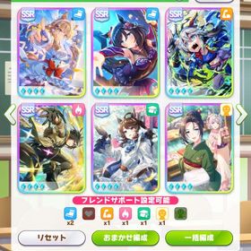 引退 ガチャ限サポカ完凸9種類 | ウマ娘のアカウントデータ、RMTの販売・買取一覧