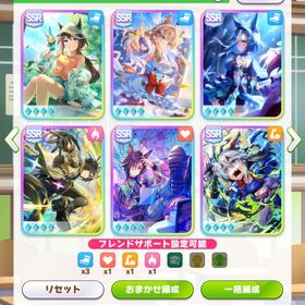 微進行アカウント 環境サポカ多数完凸 | ウマ娘のアカウントデータ、RMTの販売・買取一覧