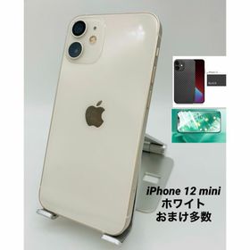 042 iPhone12mini 128G WH/シムフリー/バッテリー91%(スマートフォン本体)
