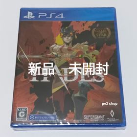 HADES ハデス(家庭用ゲームソフト)