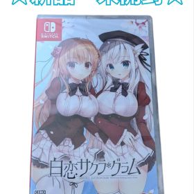★新品・未開封★【Switchソフト】白恋サクラ*グラム