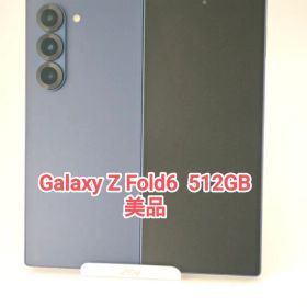 サムスン Galaxy Z Fold6 新品¥144,500 中古¥116,500 | 新品・中古の