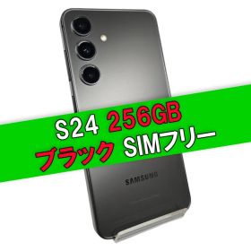 Galaxy S24 ブラック 中古 63,500円 | ネット最安値の価格比較