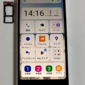 SHG12 SHARP BASIO active2 シルバー UQ SIMフリー