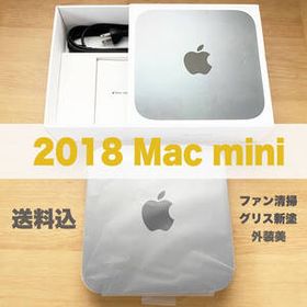 【送料無料】Mac mini 2018 (((外装美・メンテナンス))) Mojave/MRTR2J/メモリ(4GB×２)/i３/128GB