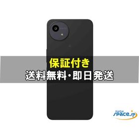 [訳あり・未使用] SIMフリー AQUOS wish5 SH-52F black [docomoモデルSIMフリー]&amp;nbsp;