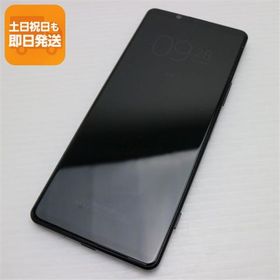 超美品 SOG01 Xperia 1 II ブラック スマホ 白ロム 中古 あすつく 土日祝発送OK