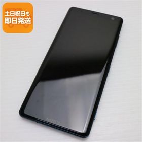 超美品 SOV39 Xperia XZ3 フォレストグリーン スマホ 本体 白ロム 中古 あすつく 土日祝発送OK SIMロック解除済み