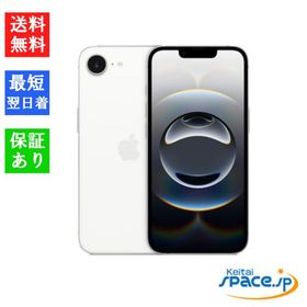 【新品 未開封品】SIMフリー iPhone 16e 128GB [ホワイト]