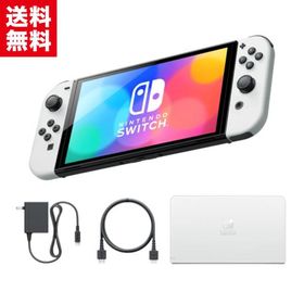 【中古】任天堂 Nintendo Switch 有機ELモデル スイッチ 【すぐ遊べるセット】純正アダプタ ドック 付属 HEG-001