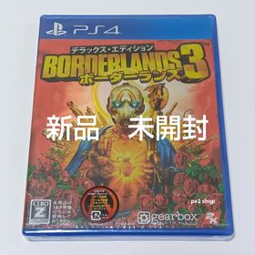 ボーダーランズ3 デラックスエディション(家庭用ゲームソフト)