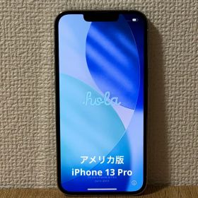 アメリカ版iPhone 13 Pro 256GB