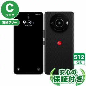 【ポイント5倍】SIMフリー LEITZ PHONE 3 LP-03 ライカブラック 512GB 本体[Cランク] Androidスマホ 中古 送料無料 当社6ヶ月保証