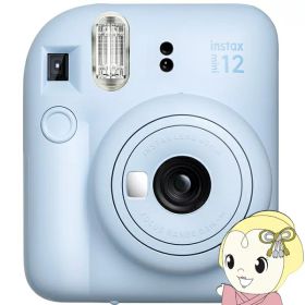 【在庫あり】【11/20限定クーポン発行】インスタントカメラ チェキ instax mini 12 FUJIFILM 富士フイルム パステルブルー【/srm】【KK9N0D18P】