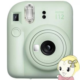 【在庫あり】【11/20限定クーポン発行】インスタントカメラ チェキ instax mini 12 FUJIFILM 富士フイルム ミントグリーン【KK9N0D18P】