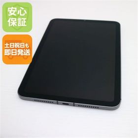安心保証 超美品 SIMフリー iPad mini 第6世代 256GB スペースグレイ 白ロム