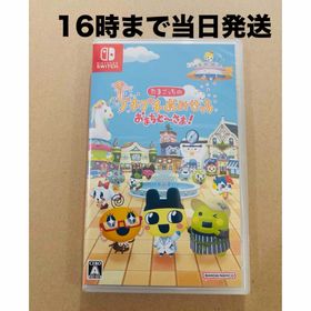 ニンテンドースイッチ(Nintendo Switch)の◾️新品未開封 たまごっちのプチプチおみせっち おまちど～さま！(家庭用ゲームソフト)