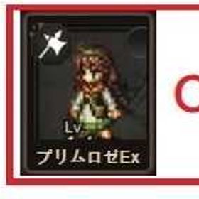 即時対応 | オクトラ(オクトパストラベラー)のアカウントデータ、RMTの販売・買取一覧