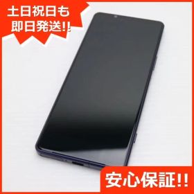 新品同様 Xperia 5 IV SO-54C パープル スマホ 土日祝発送 即日発送 03000