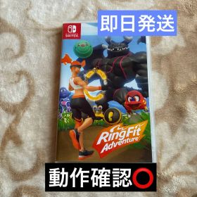 リングフィット アドベンチャー Switch 中古 1,400円 | ネット最安値の