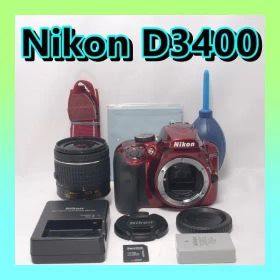 ⭐️おしゃれなレッドボディ⭐️Nikon D3400 ニコン デジタル一眼