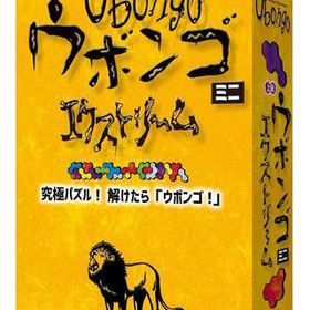 ウボンゴ ミニ エクストリーム 日本語版 (Ubongo Mini Extreme) ボードゲーム