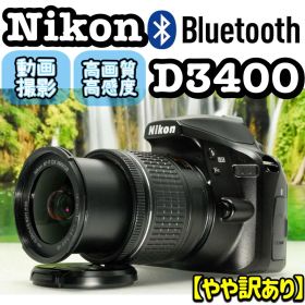 Nikon D3400❤️スマホ転送 レンズキット ニコン デジタル一眼レフカメラ