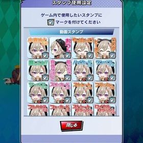 引退垢 スタンプ多数 好感度MAX 限定称号あり 小森めと 八雲べに 花芽すみれ プロフェッショナル | エムホールデム(mHOLD'EM)のアカウントデータ、RMTの販売・買取一覧