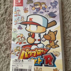 パワポケR(パワプロクンポケットR) Switch 新品 680円 中古 410円