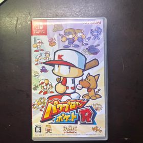 パワプロクンポケットR ソフト