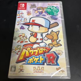 【新品・未開封】パワプロクンポケットR