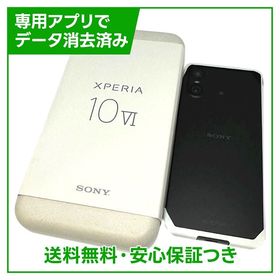 【未使用品】Xperia 10 VI 128GB ブラック SIMフリー ソフトバンク版