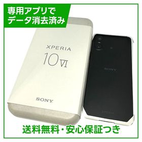 【未使用品】Xperia 10 VI A402SO 128GB ブラック ソフトバンク版