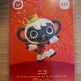 ニコ あつ森・あつまれどうぶつの森・アミーボ・amiiboカード