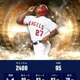 【リセマラ垢】ゲレーロ、ハーパーなど ダイヤ1万円↑分 | メジャスピ(MLBプロスピリット)のアカウントデータ、RMTの販売・買取一覧