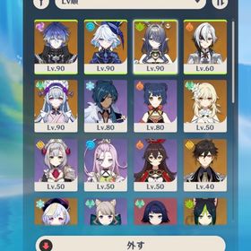 引退！フリーナ ラウマ フリンズ アルレッキーノ他 | 原神のアカウントデータ、RMTの販売・買取一覧