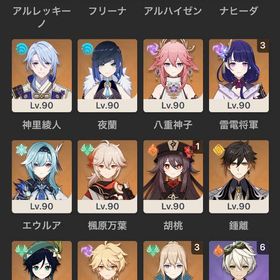 引退アカウント 450連程のガチャ石あり❗️値下げ交渉可です❗️ | 原神のアカウントデータ、RMTの販売・買取一覧