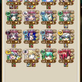 超激安！虹のコトダマ171000↑＋グランドツラミ1凸＋レジェンドアイ1凸＋スペシャル10体 | コトダマンのアカウントデータ、RMTの販売・買取一覧