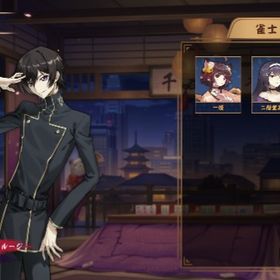 ルルーシュ 装飾品5種 祈願の巻物×10 | 雀魂 じゃんたまのアカウントデータ、RMTの販売・買取一覧