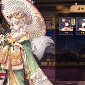 東城玄音 装飾品2種 祈願の巻物×7 | 雀魂 じゃんたまのアカウントデータ、RMTの販売・買取一覧